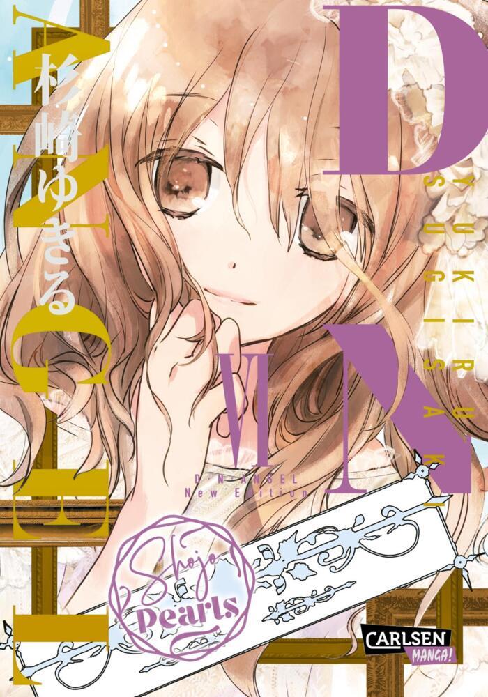 D.N. Angel Pearls 6 main product photo