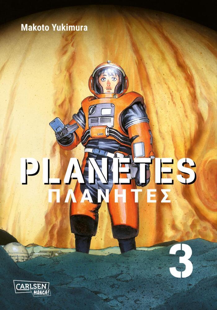 Planetes Perfect Edition 3 main product photo