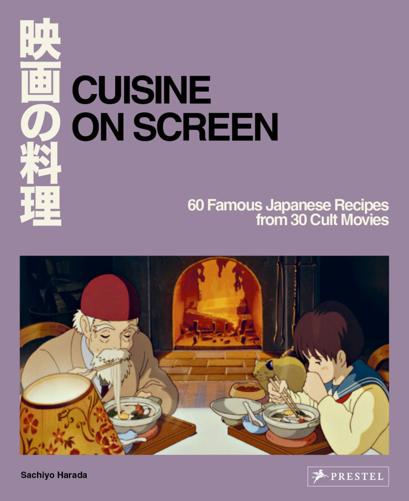 Cuisine on Screen main product photo