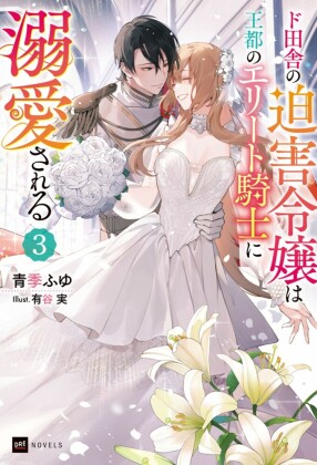 Safe & Sound in the Arms of an Elite Knight: Volume 3
