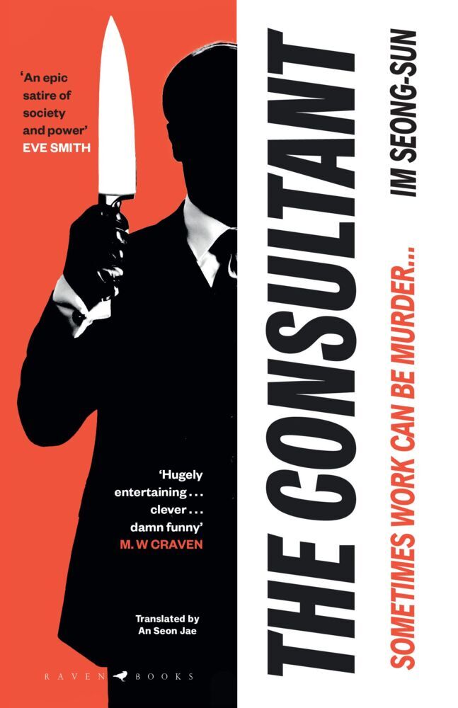 The Consultant main product photo