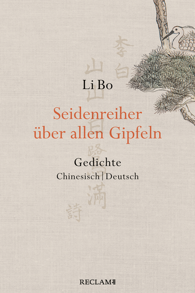 Seidenreiher über allen Gipfeln main product photo