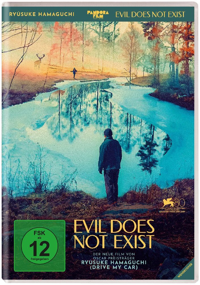 Evil Does Not Exist, 1 DVD main product photo