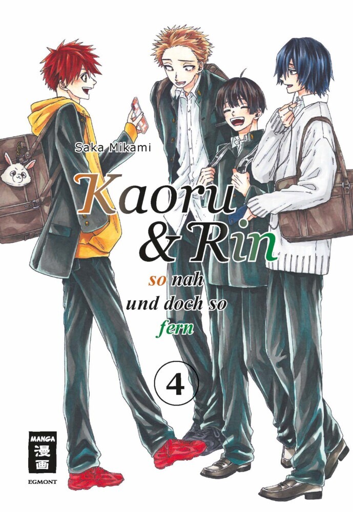 Kaoru und Rin 04 main product photo