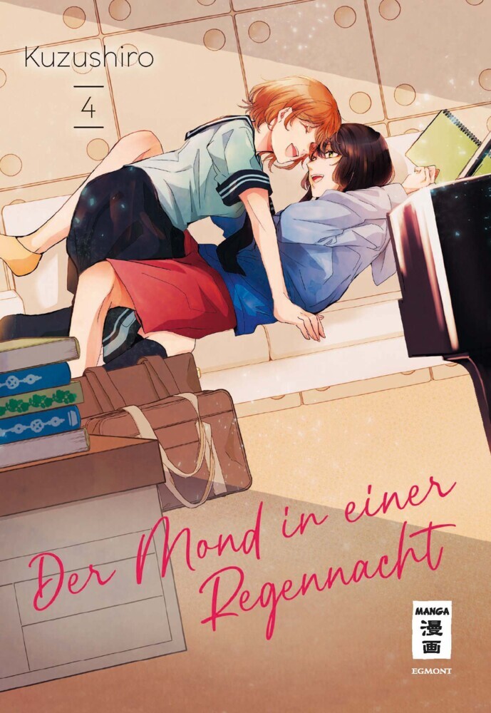 Der Mond in einer Regennacht 04 main product photo