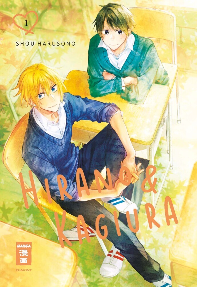 Hirano & Kagiura 01 main product photo