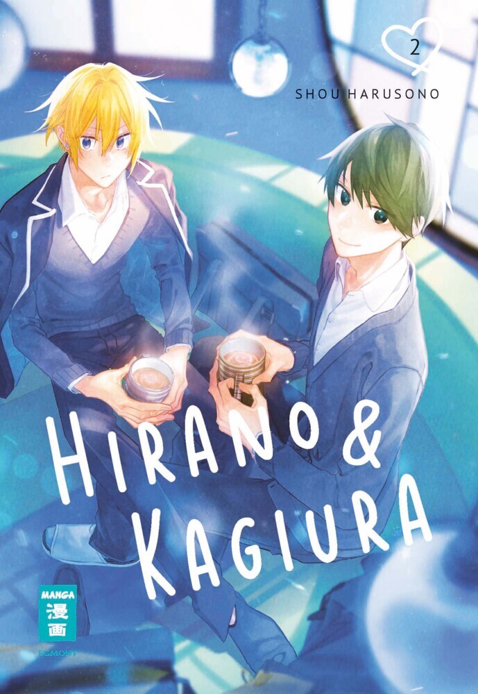 Hirano & Kagiura 02 main product photo