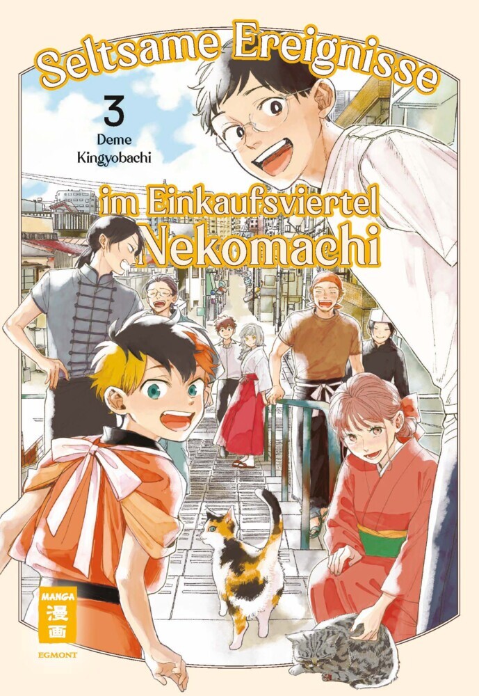 Seltsame Ereignisse im Einkaufsviertel Nekomachi 03 main product photo