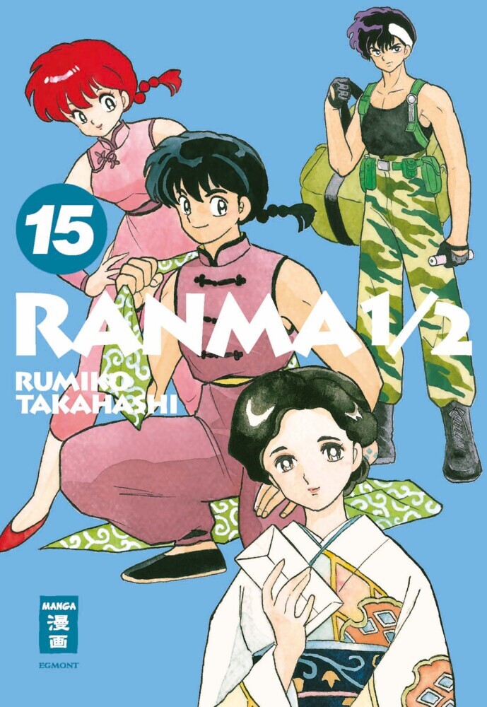 Ranma 1/2 - new edition 15 main product photo