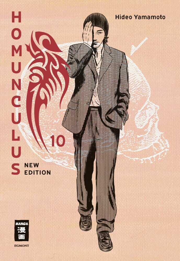 Homunculus - new edition 10 main product photo