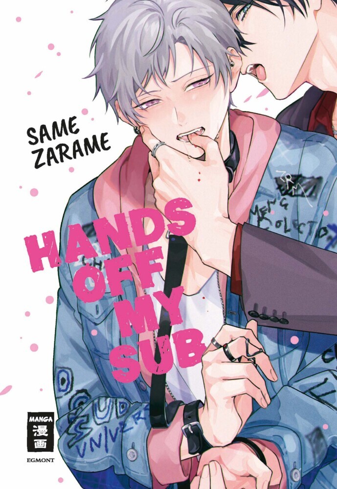 Hands off my Sub main product photo