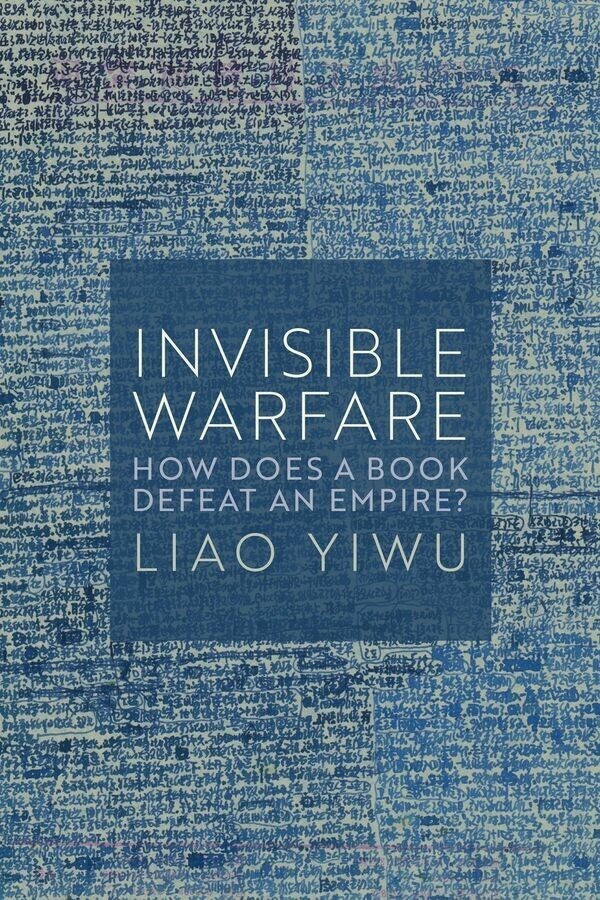 Invisible Warfare main product photo