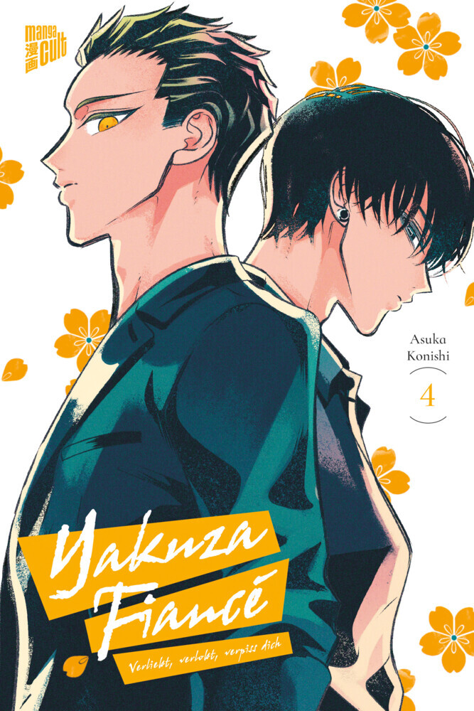 Yakuza Fiancé - Verliebt, verlobt, verpiss dich 4 main product photo