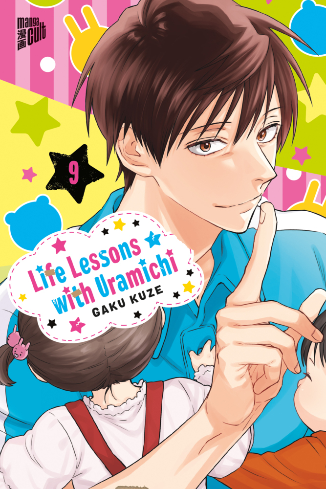 Life Lessons with Uramichi 9 main product photo