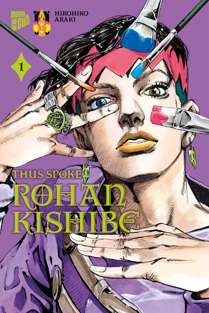 Thus spoke Rohan Kishibe 1 main product photo