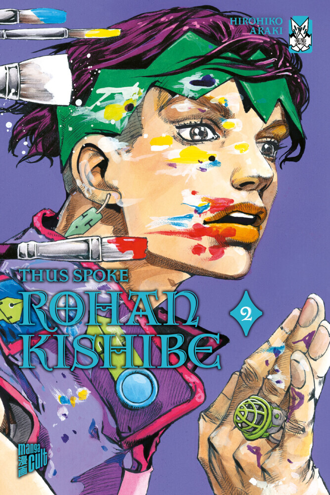 Thus spoke Rohan Kishibe 2 main product photo