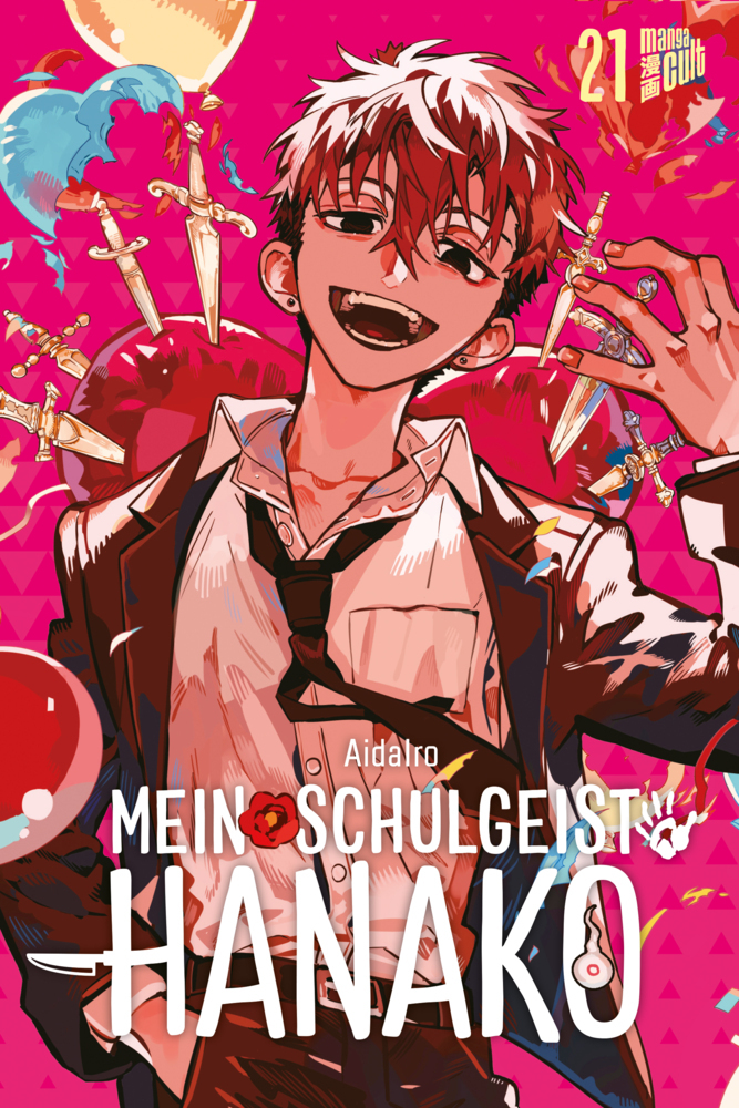 Mein Schulgeist Hanako 21 main product photo