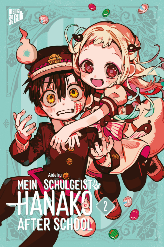 Mein Schulgeist Hanako - After School 2 main product photo