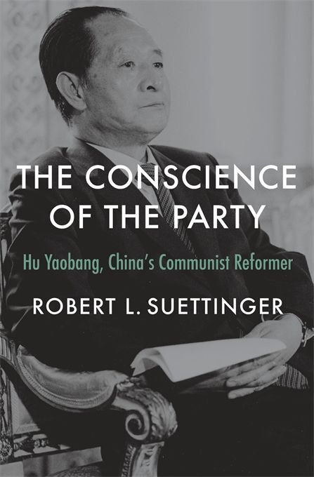 The Conscience of the Party main product photo