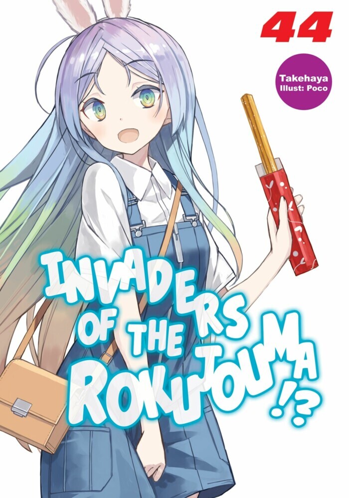 Invaders of the Rokujouma!? Volume 44 main product photo