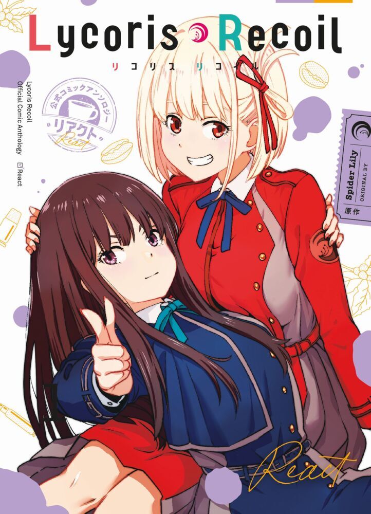 Lycoris Recoil: React main product photo
