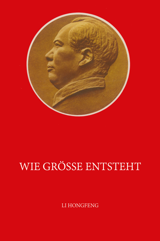 Wie Größe entsteht main product photo
