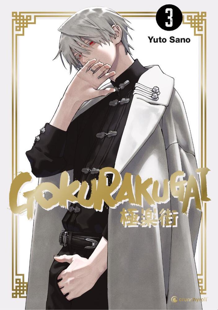 Gokurakugai - Band 3 main product photo