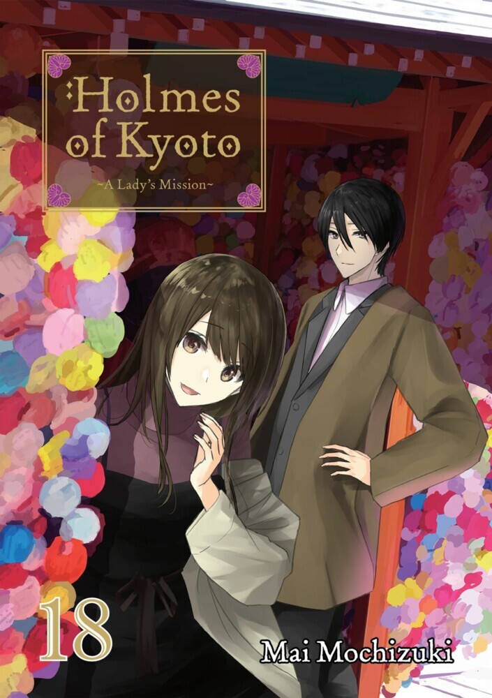 Holmes of Kyoto: Volume 18 main product photo