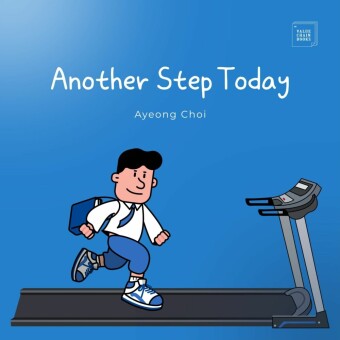 Another Step Today