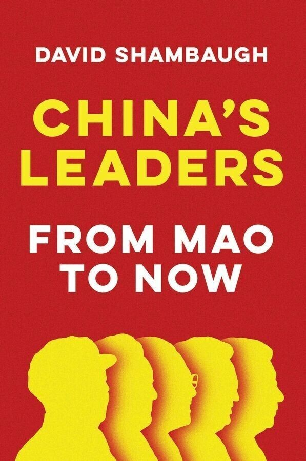 China's Leaders main product photo