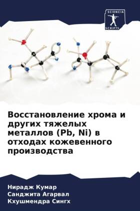 Vosstanowlenie hroma i drugih tqzhelyh metallow (Pb, Ni) w oth...