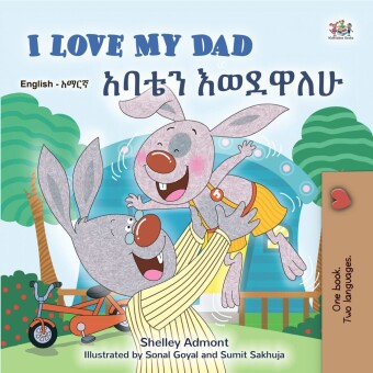 I Love My Dad ____ ______