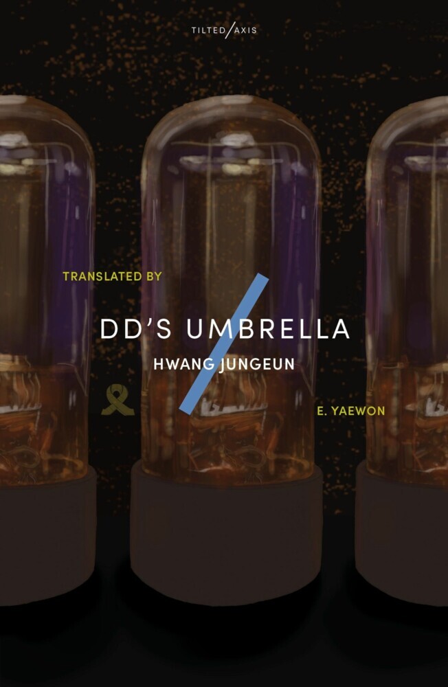 dd's Umbrella main product photo