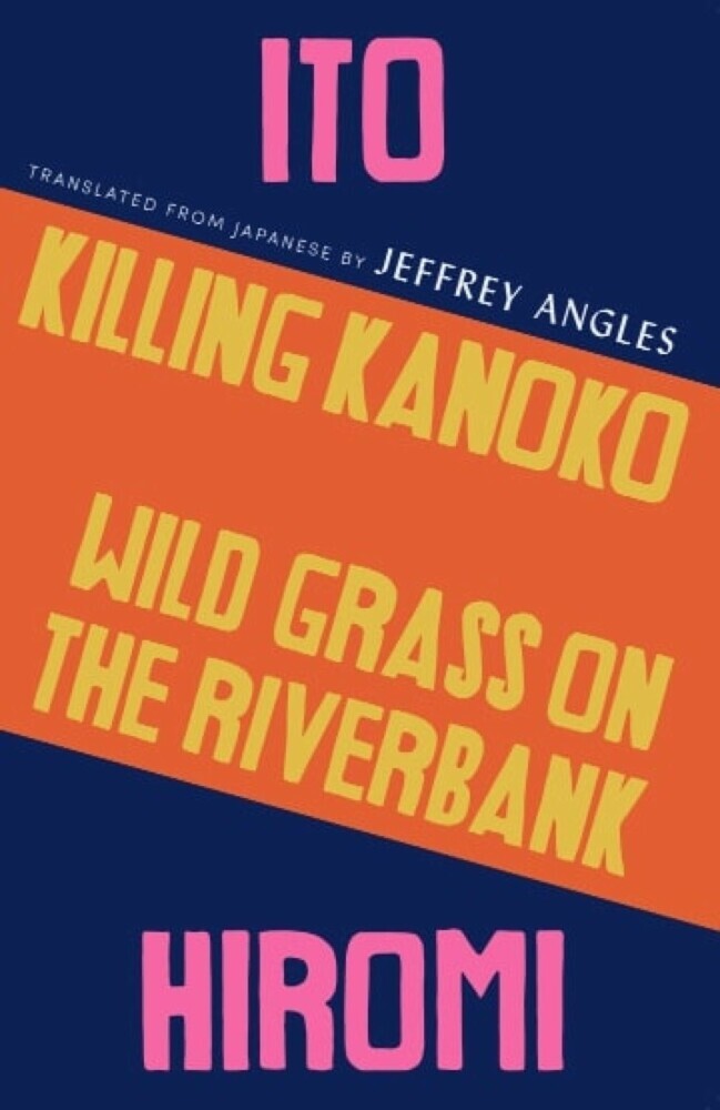 Killing Kanoko / Wild Grass on the Riverbank main product photo