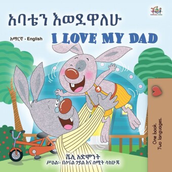 ____ ______ I Love My Dad