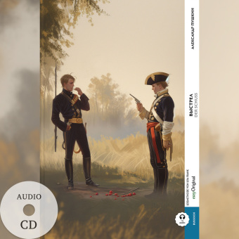 Vystrel / Der Schuss (Buch + Audio-CD) - Frank-Lesemethode - Kommentierte zweisprachige Ausgabe Russisch-Deutsch, m. 1 Audio-CD, m. 1 Audio, m. 1 Audio