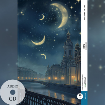 Nos / Die Nase (Buch + Audio-CD) - Frank-Lesemethode - Kommentierte zweisprachige Ausgabe Russisch-Deutsch, m. 1 Audio-CD, m. 1 Audio, m. 1 Audio