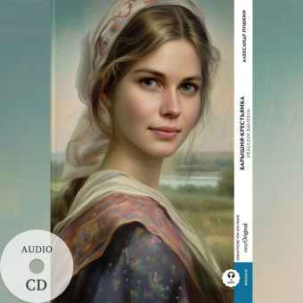Baryschnya-krestyanka / Fräulein Bäuerin (Buch + Audio-CD) - Frank-Lesemethode - Kommentierte zweisprachige Ausgabe Russisch-Deutsch, m. 1 Audio, m. 1 Audio