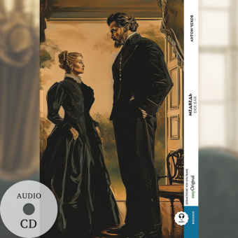 Medwed' / Der Bär (Buch + Audio-CD) - Frank-Lesemethode - Kommentierte zweisprachige Ausgabe Russisch-Deutsch, m. 1 Audio-CD, m. 1 Audio, m. 1 Audio