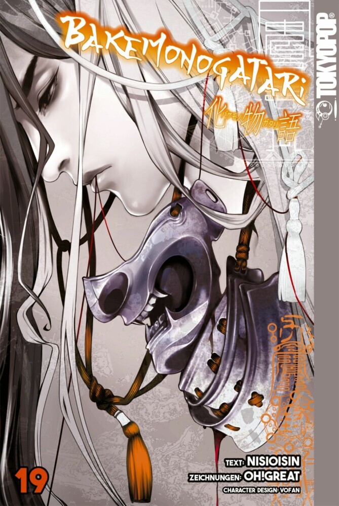 Bakemonogatari, Band 19 main product photo