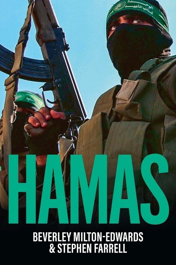 HAMAS main product photo