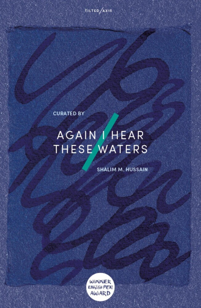 Again I Hear These Waters main product photo