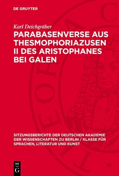 Parabasenverse aus Thesmophoriazusen II des Aristophanes bei Galen main product photo