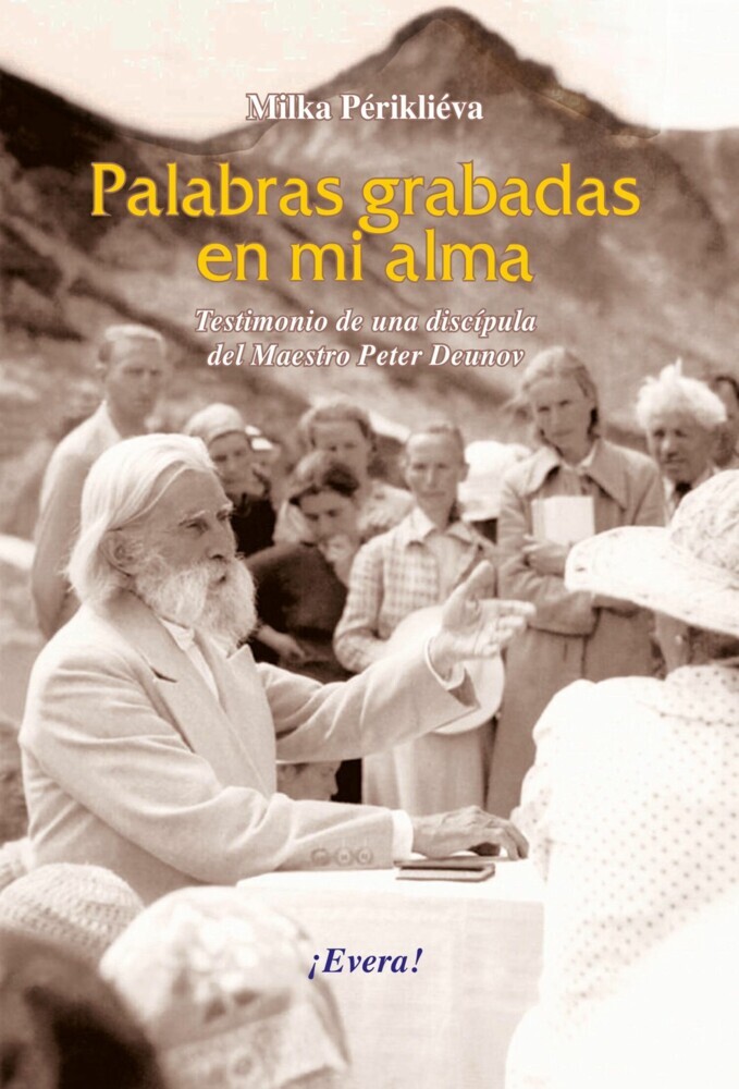 Palabras grabadas en mi alma main product photo