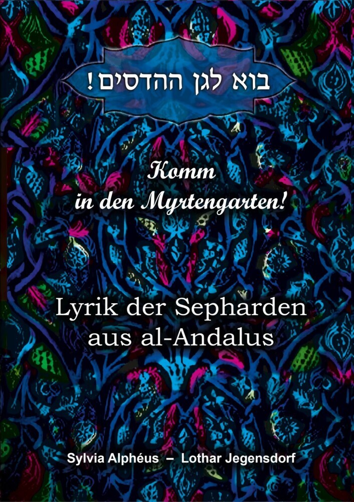 Komm in den Myrtengarten main product photo