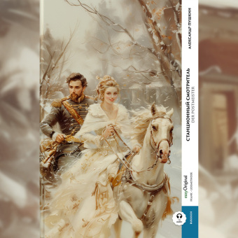 Stanzionnyj smotritel' / Der Postmeister (Buch + Audio-Online) - Frank-Lesemethode - Kommentierte zweisprachige Ausgabe Russisch-Deutsch, m. 1 Audio, m. 1 Audio