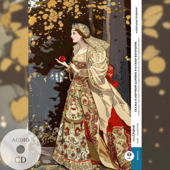 Skazka o mertwoj zarevne i semi bogatyrjach / Märchen von der toten Zarentochter und den sieben Recken (Buch + Audio-CD) - Frank-Lesemethode - Kommentierte zweisprachige Ausgabe Russisch-Deutsch, m. 1 Audio-CD, m. 1 Audio, m. 1 Audio