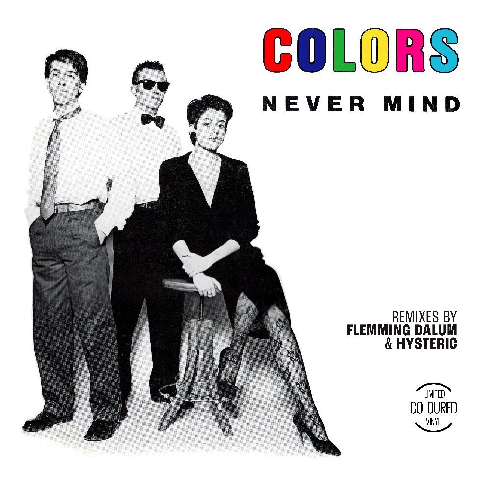 Never Mind, 1 Schallplatte (Maxi-Single) main product photo