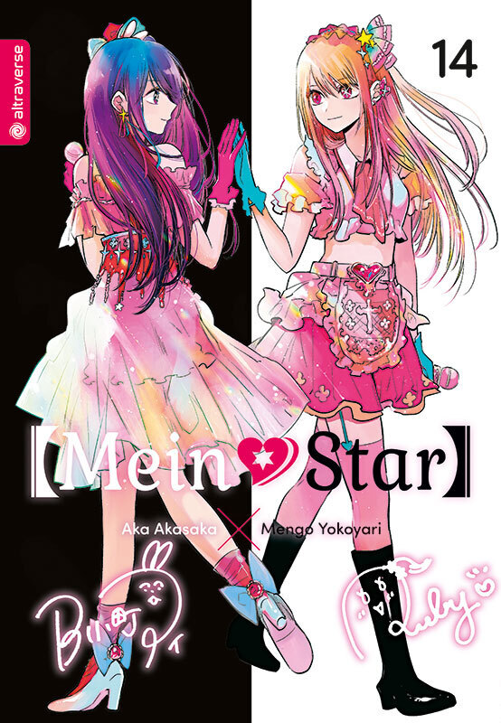 Mein*Star 14 main product photo