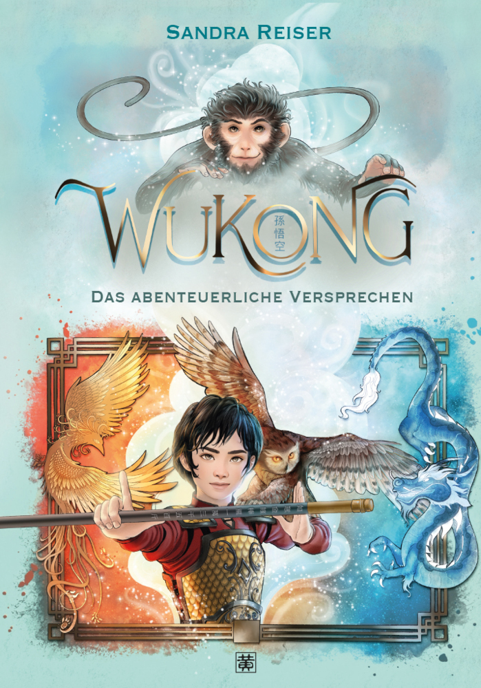 Wukong main product photo